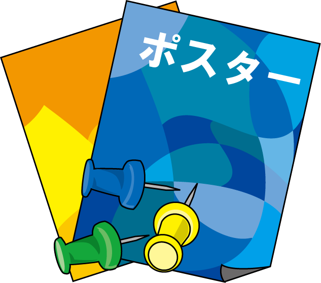 佐賀県農地 水多面的機能推進協議会